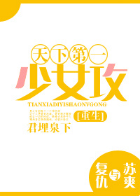 ���µ�һ��Ů��[����]
