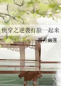 �촩֮��Ϯ����һ����