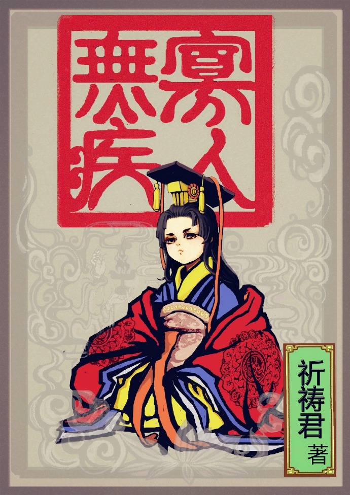 �����޼�