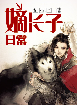 �ճ��ӵ��ճ�