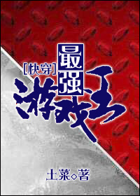 һ��С�ĵ��˾�����[�촩]