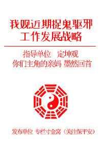 �ҹ۽���׽����а������չս��