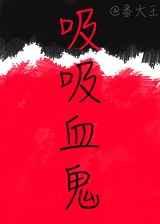 ����Ѫ��