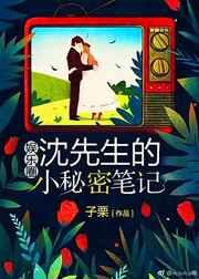 �����֣���������С���ܱʼ�