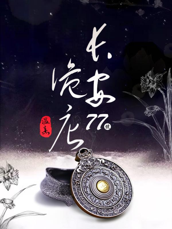 ����77�Ź��