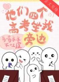 �����ĸ��߿������Ա�