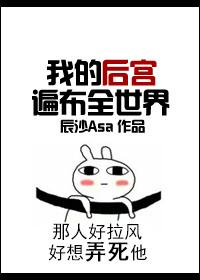 �ҵĺ󹬱鲼ȫ���硾��᡿