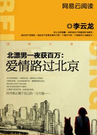 ��Ư��һҹ����򣺰���·������