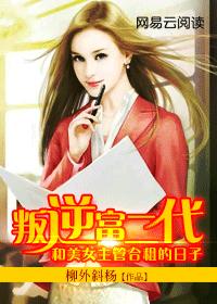 ����������������Ů���ܺ��������