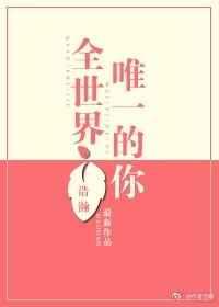 ȫ����Ψһ����