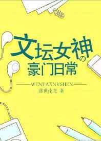 ��̳Ů��ĺ����ճ�����᡿