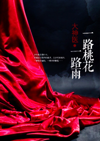 ����ҽ��һ·�һ�һ·��