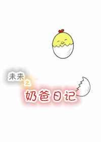 δ��֮�̰��ռ�