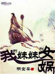 �ҵ����ý�Ů�