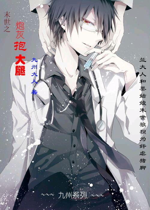 ĩ��֮�ڻұ�����(ɥʬ��Ҫ��)