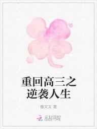 �ػظ���֮��Ϯ����