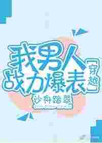 ������ս������[��Խ]