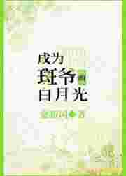 ��Ϊ��ү�İ��¹�[��]