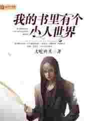 �ҵ������и�С������