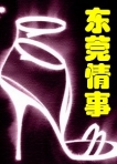 �칫�Ұ���д�棺��ݸ����