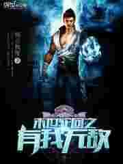 ĩ���ֻ�֮�����޵�