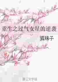 ����֮����Ů�ǵ���Ϯ