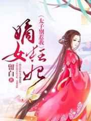 ��Ů������̫�ӱ�����