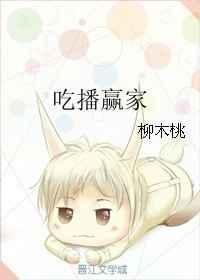 �Բ�Ӯ��