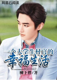 һ����ѧ����ٵ��Ҹ�����