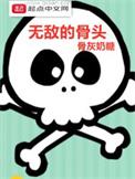 �޵еĹ�ͷ