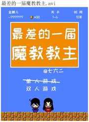 ����һ��ħ�̽���