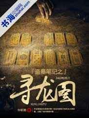 ��Ĺ�ʼ�֮Ѱ��ͼ