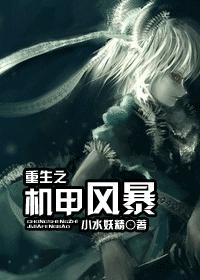 ����֮���׷籩