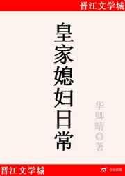 �ʼ�ϱ���ճ�