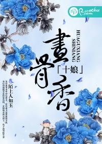 ʮ�ﻭ����