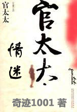 �������Թ�̫̫