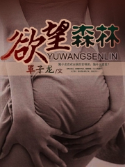 ����ɭ��