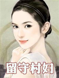 �ճ������ش�ׯ