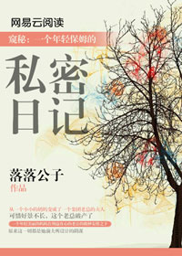 һ�����ᱣķ��˽���ռ�