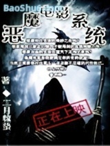 ��ħ��Ӱϵͳ