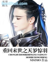 �ػ�ĩ��֮���޾���