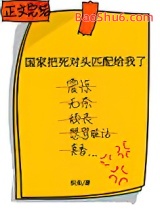 ���Ұ�����ͷƥ�������