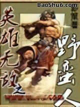 Ӣ���޵�֮Ұ����