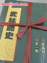 ������ʷ