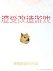 ���ܸ�����Ϸ[�촩]