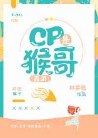 [����]CP�Ǻ��