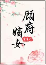 ����֮�˸���Ů