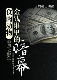 ʳ�⶯���Ǯ����İ�Ļ