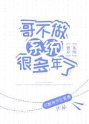 �粻��ϵͳ�ܶ�����