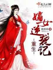 ������Ů��Ϯ��